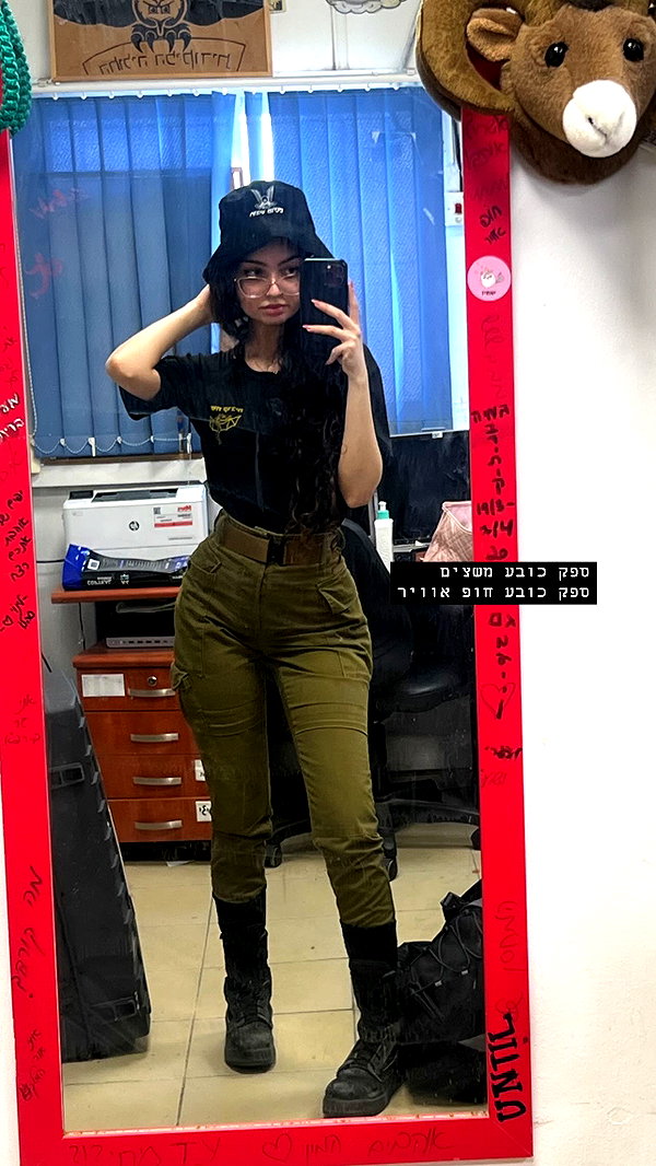 __yaheli_ instagram image archive image