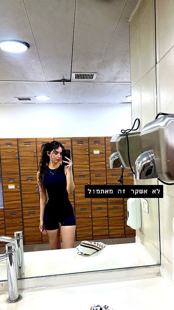 __yaheli_ instagram image archive image