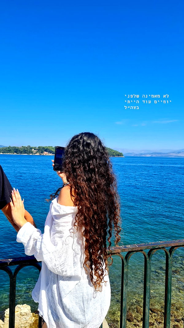 __yaheli_ instagram image archive image