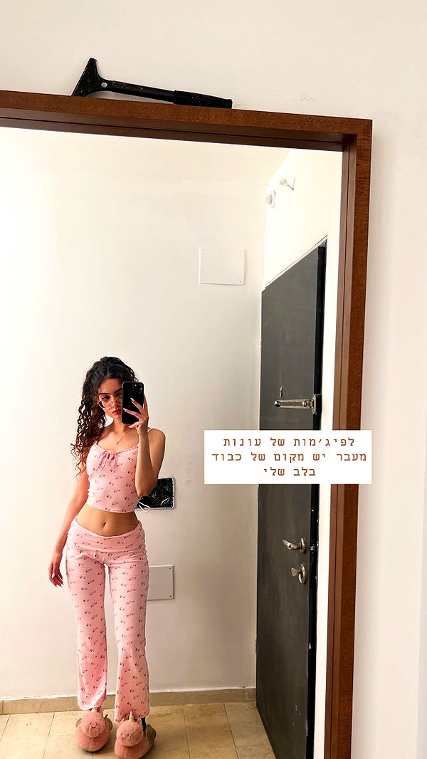 __yaheli_ instagram image archive image