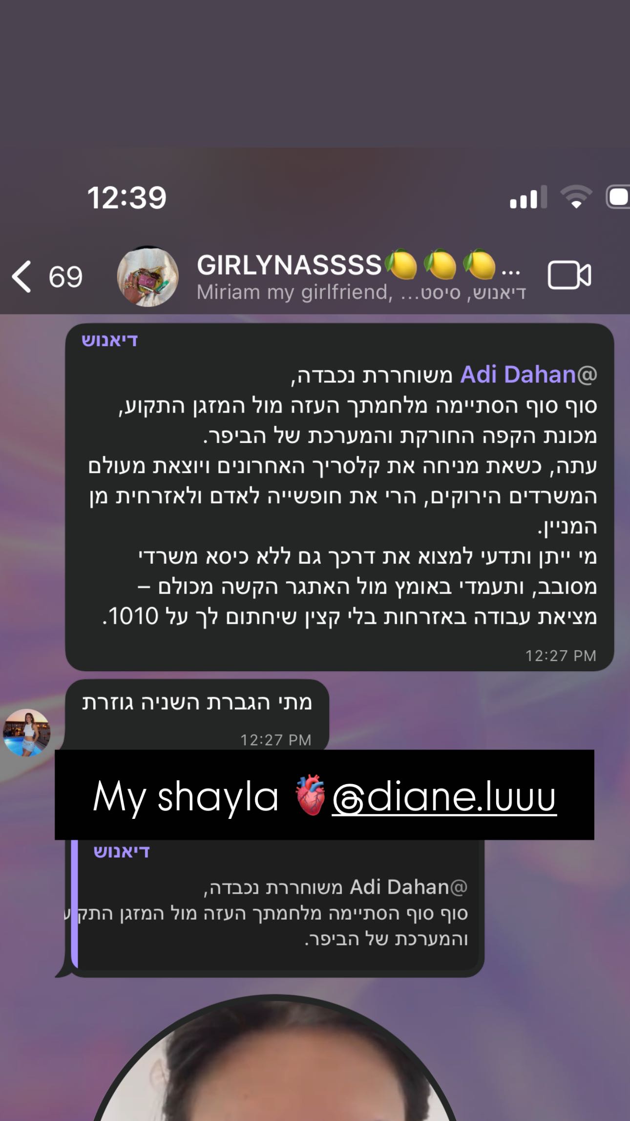 _adidahan instagram image archive image