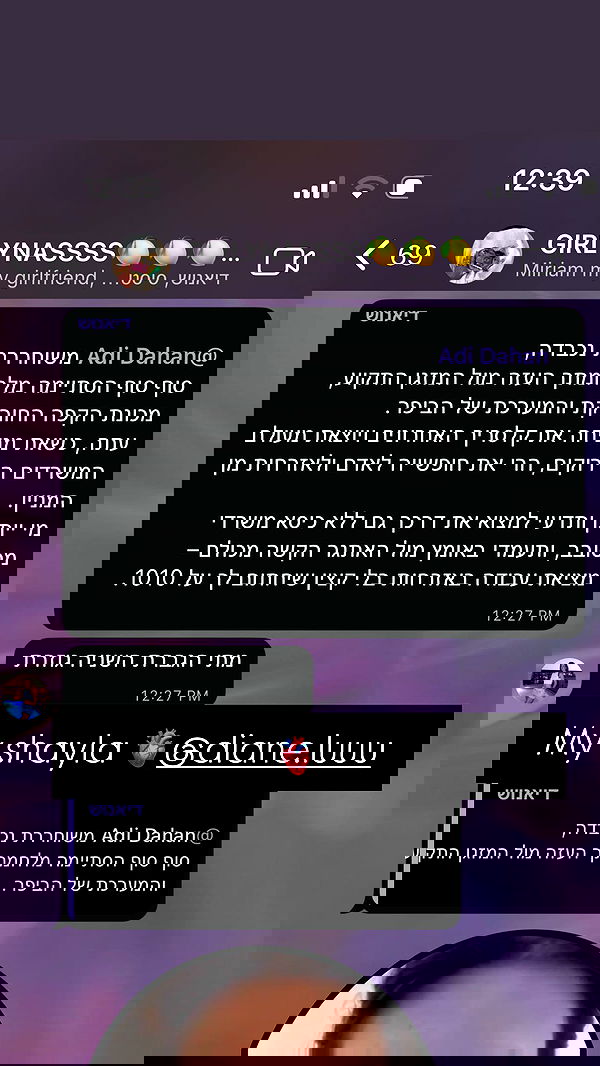 _adidahan image ~ Altpins