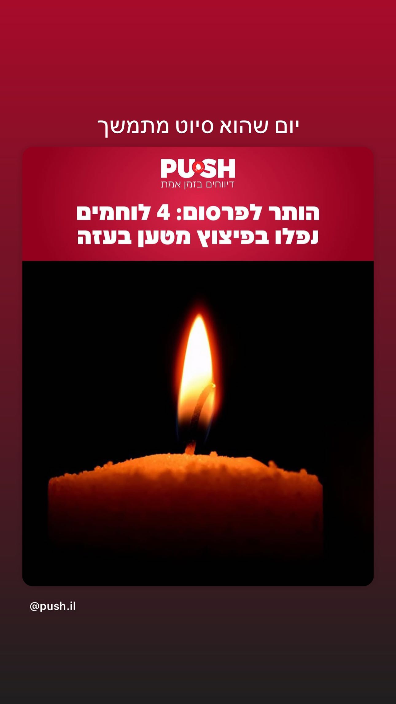 _adidahan instagram image archive image