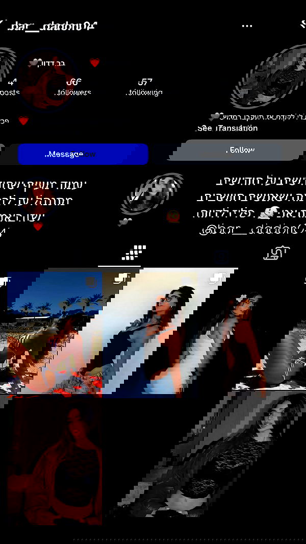 _adidahan image ~ Altpins