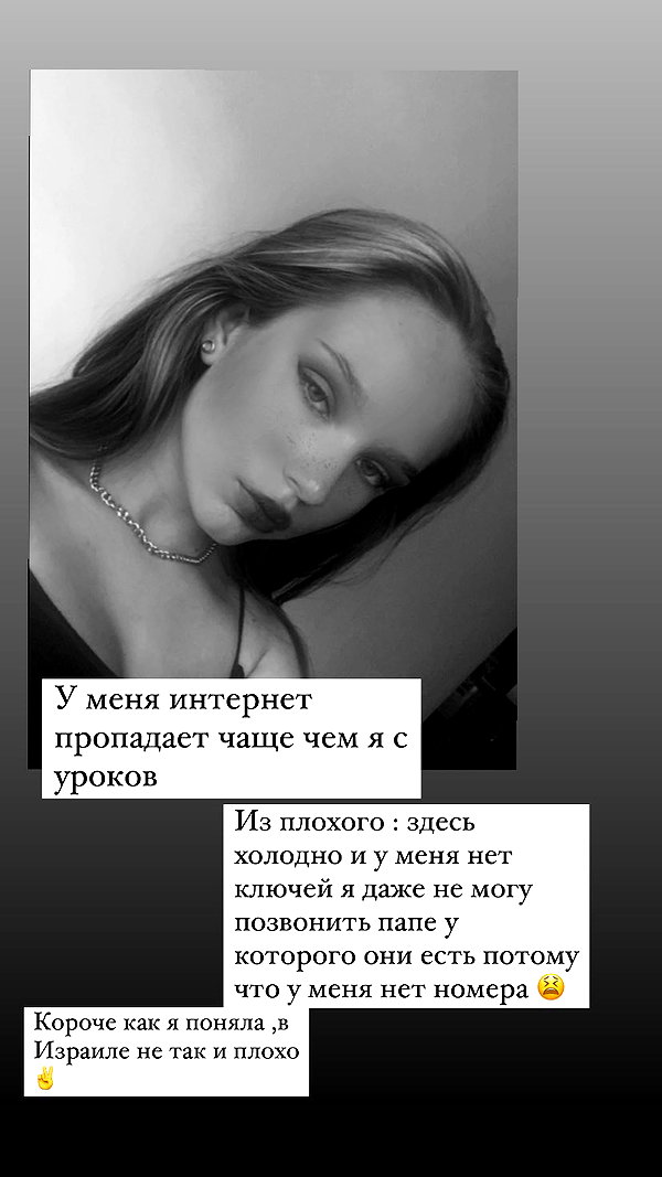 _anastasiaxxq_ instagram image archive image