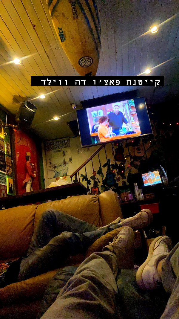 _batzir_haanavim instagram image archive image