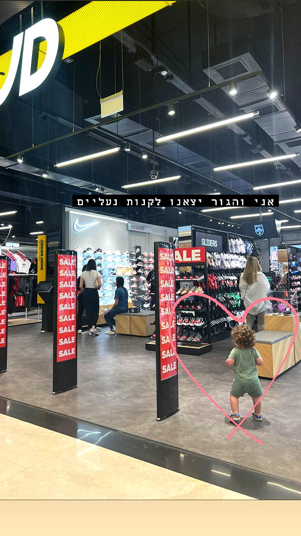 _batzir_haanavim instagram image archive image