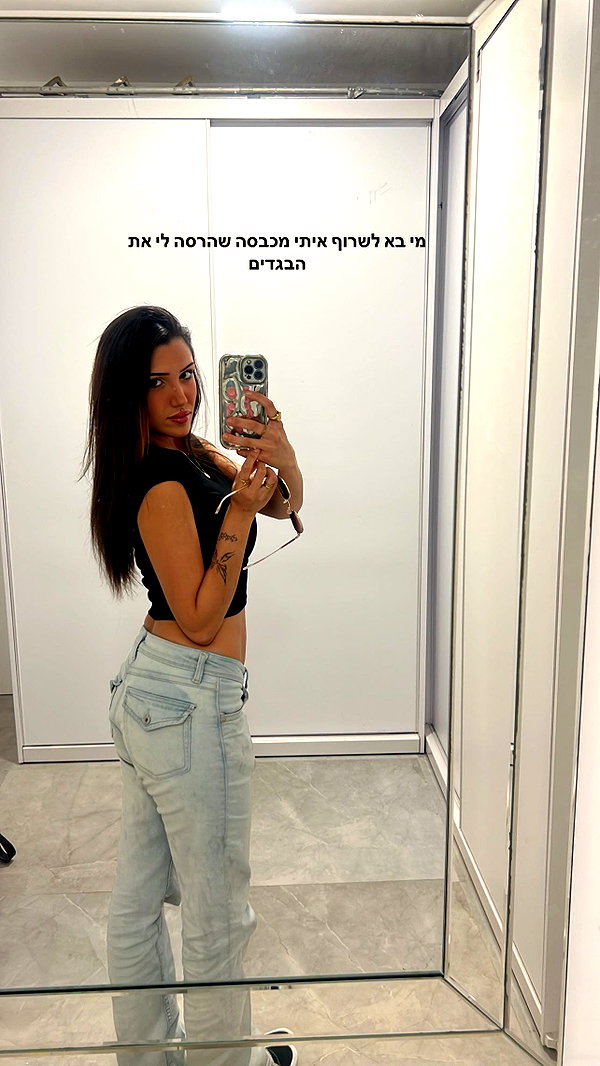 _batzir_haanavim instagram image archive image