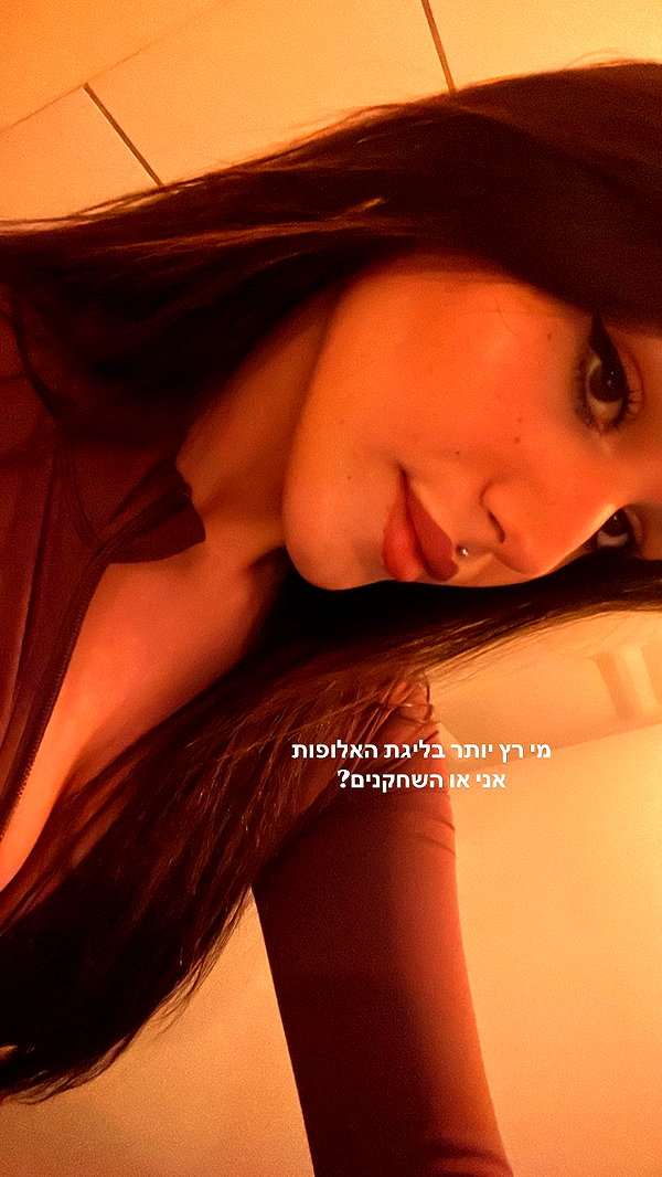 _batzir_haanavim instagram image archive image