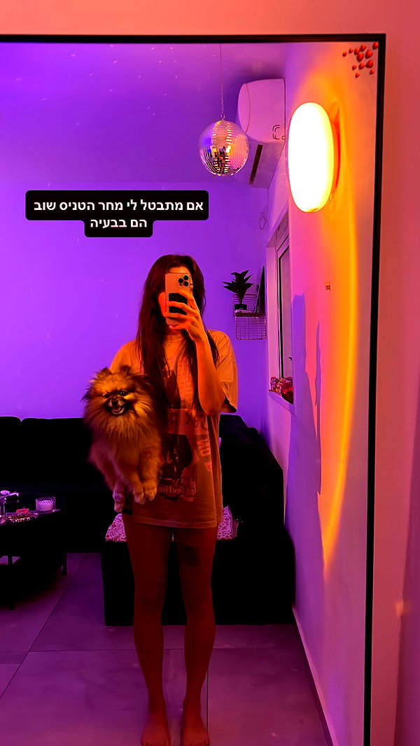 _batzir_haanavim instagram image archive image