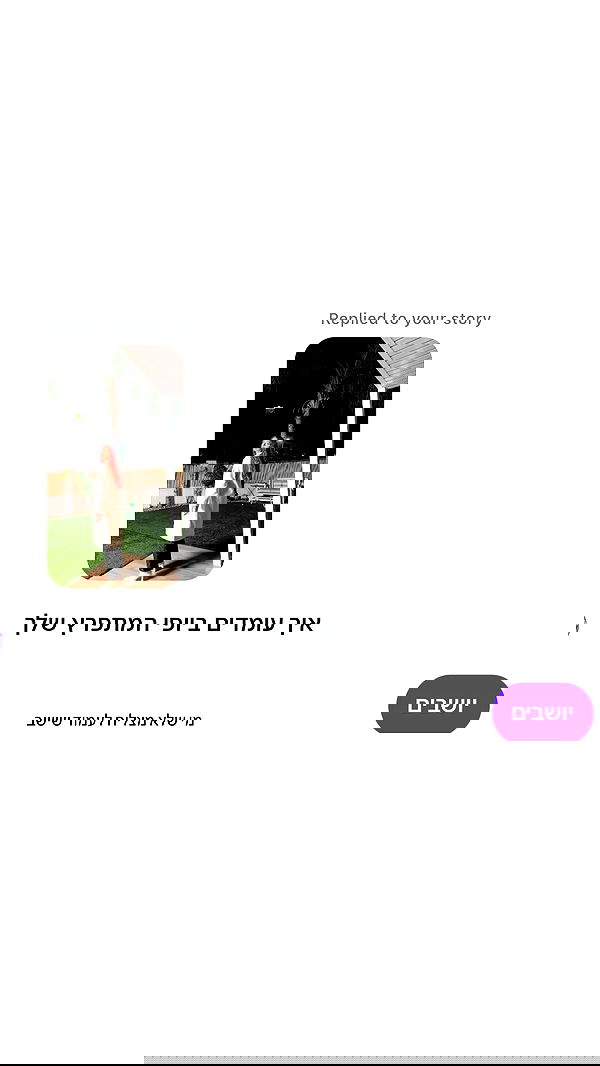 _lil_noa_ _lil_noa_ archive image