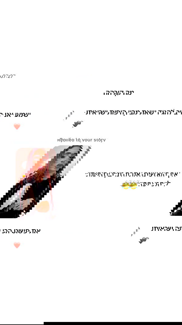 _lil_noa_ _lil_noa_ archive image