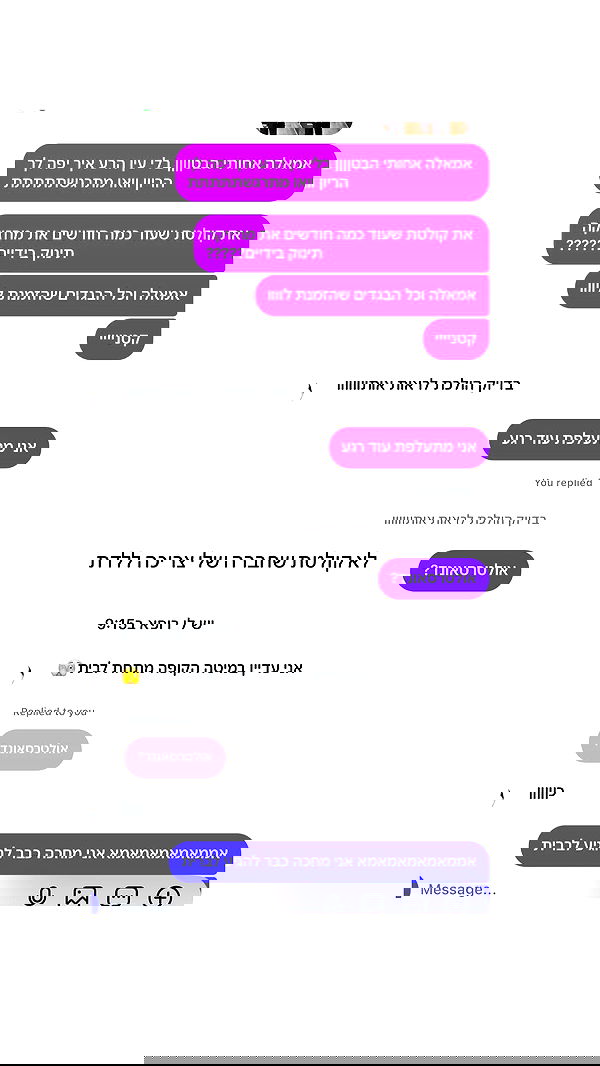 _lil_noa_ _lil_noa_ archive image