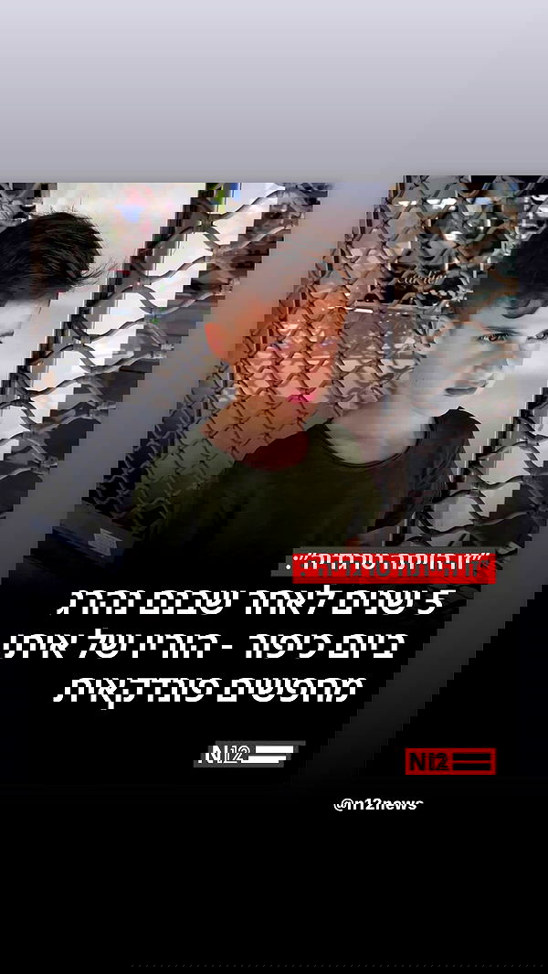 _lil_noa_ _lil_noa_ archive image