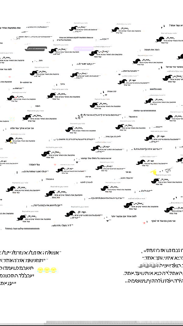 _lil_noa_ _lil_noa_ archive image