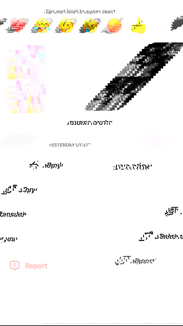 _lil_noa_ _lil_noa_ archive image