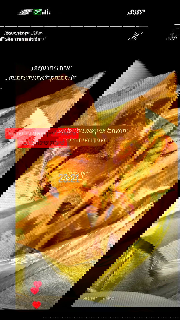 _lil_noa_ _lil_noa_ archive image