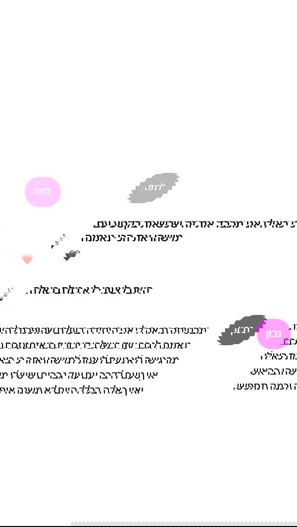 _lil_noa_ _lil_noa_ archive image