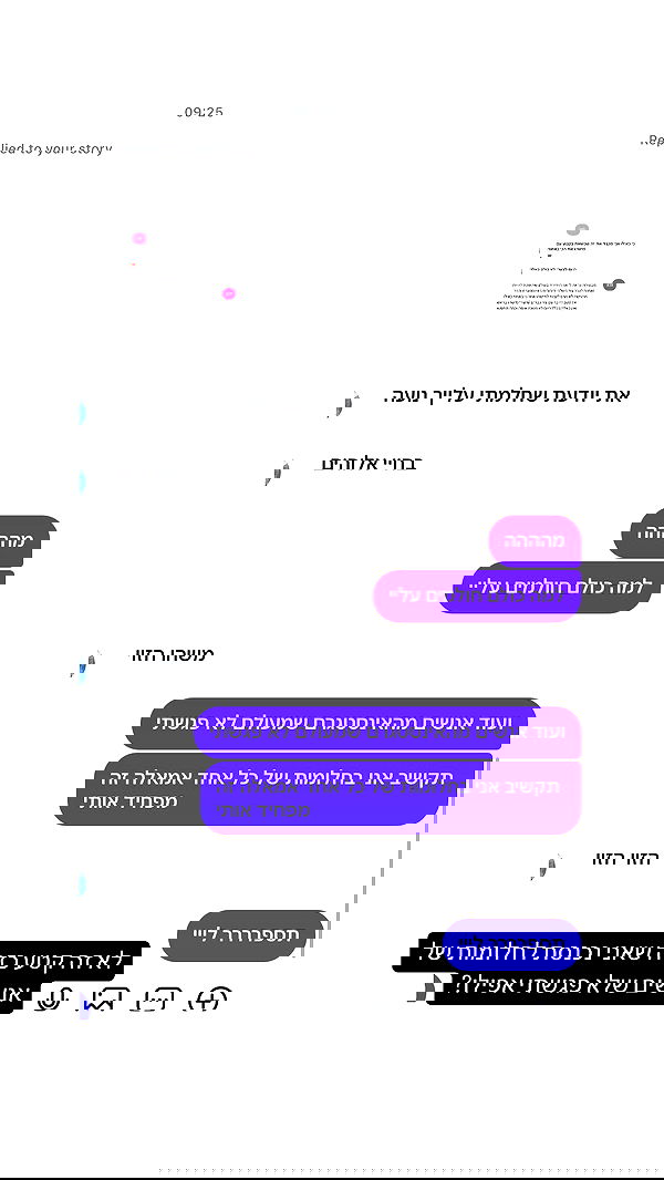 _lil_noa_ _lil_noa_ archive image