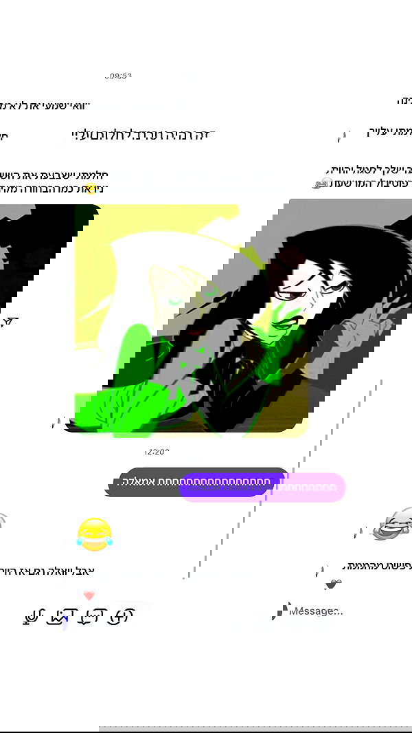 _lil_noa_ _lil_noa_ archive image