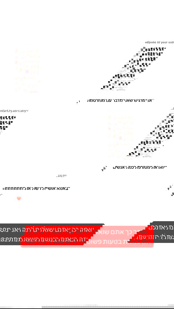 _lil_noa_ _lil_noa_ archive image