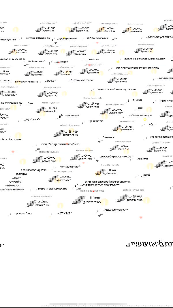 _lil_noa_ _lil_noa_ archive image