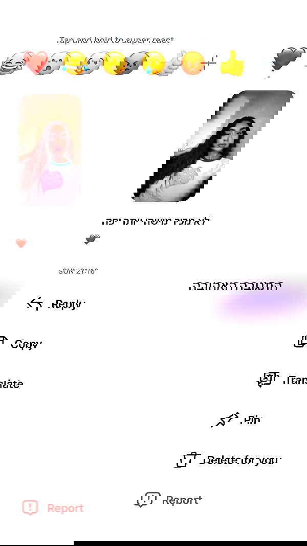 _lil_noa_ _lil_noa_ archive image