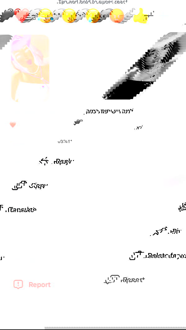 _lil_noa_ _lil_noa_ archive image