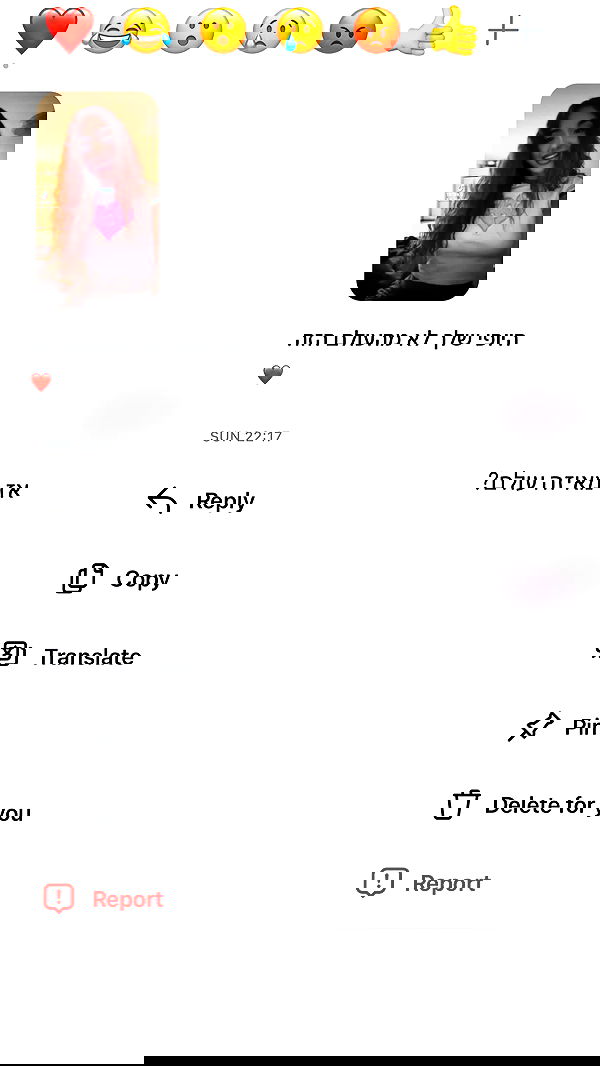 _lil_noa_ _lil_noa_ archive image