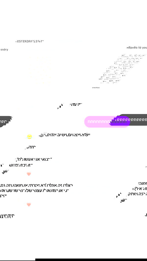 _lil_noa_ _lil_noa_ archive image