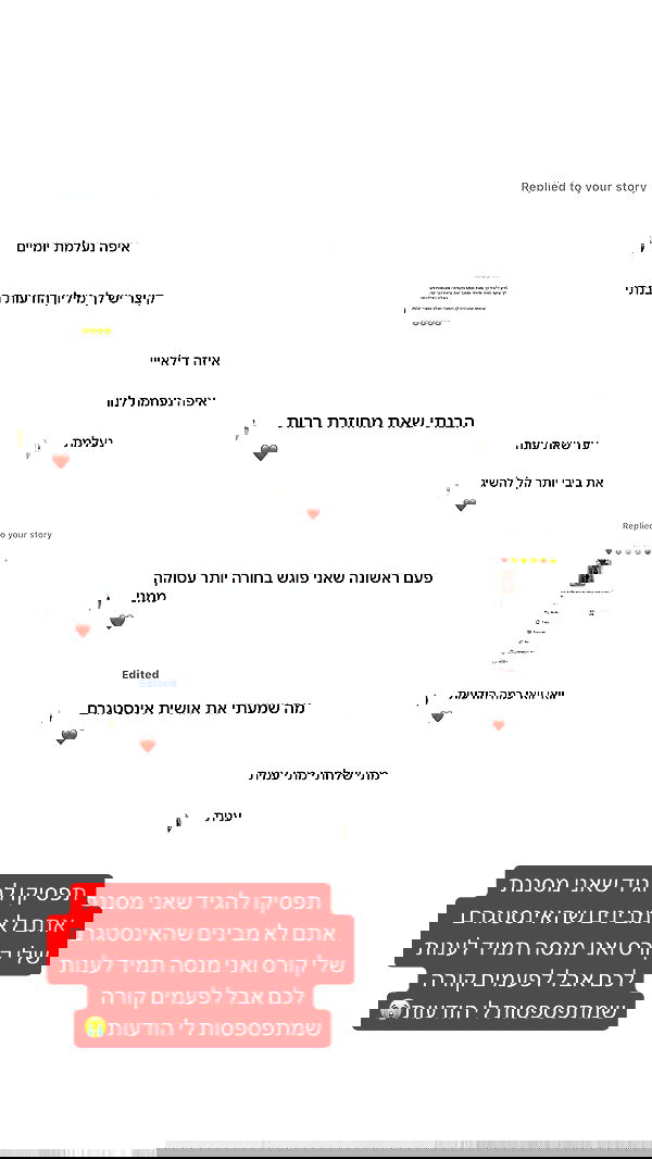 _lil_noa_ _lil_noa_ archive image