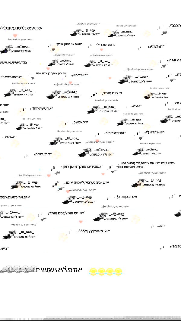 _lil_noa_ _lil_noa_ archive image