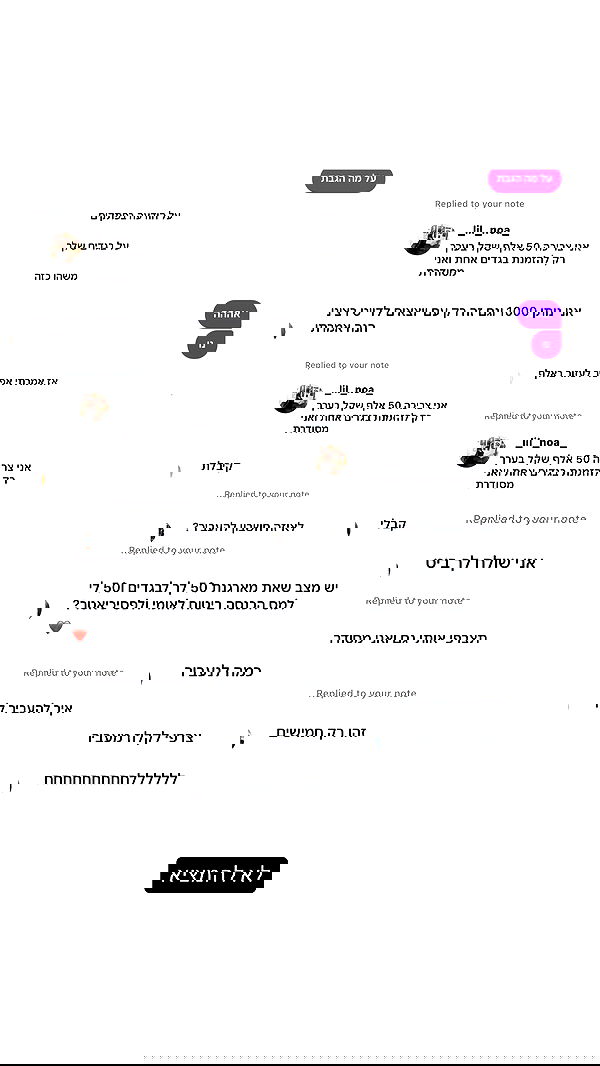 _lil_noa_ _lil_noa_ archive image