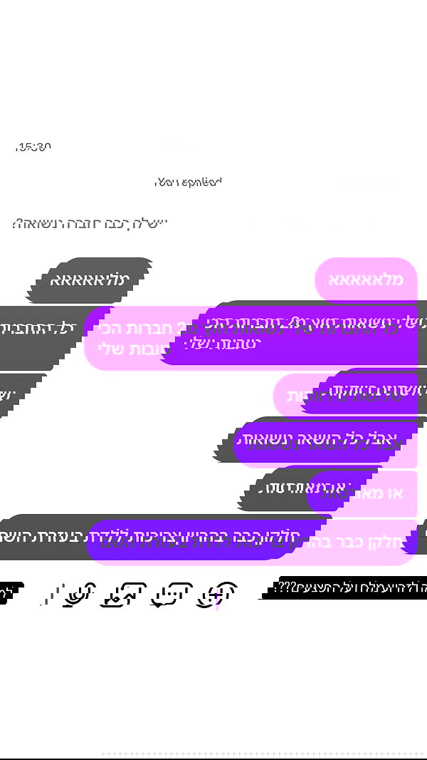 _lil_noa_ _lil_noa_ archive image