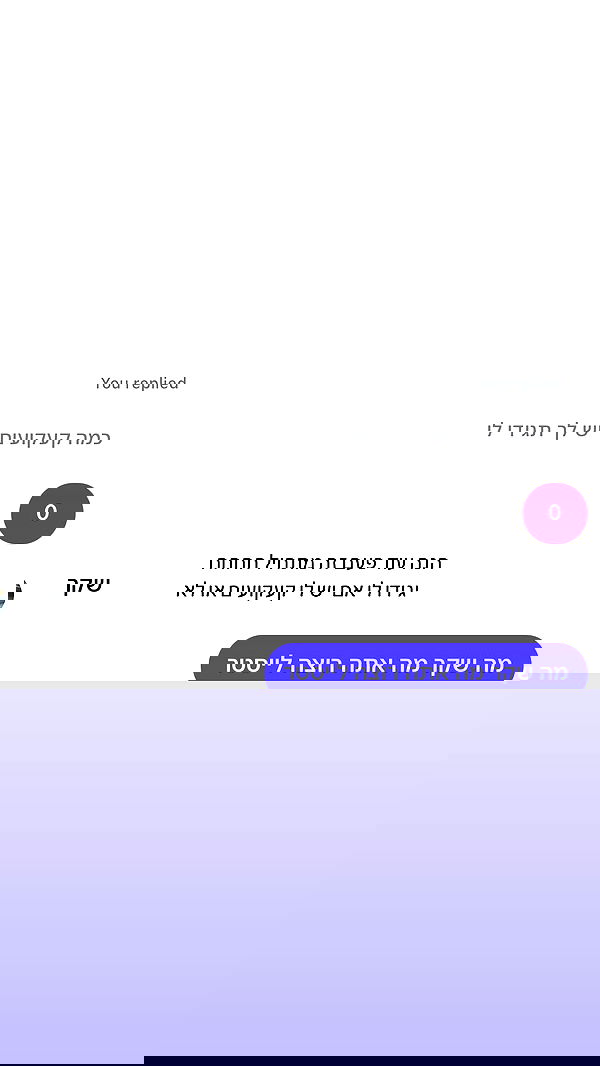 _lil_noa_ _lil_noa_ archive image