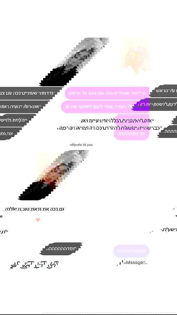 _lil_noa_ _lil_noa_ archive image