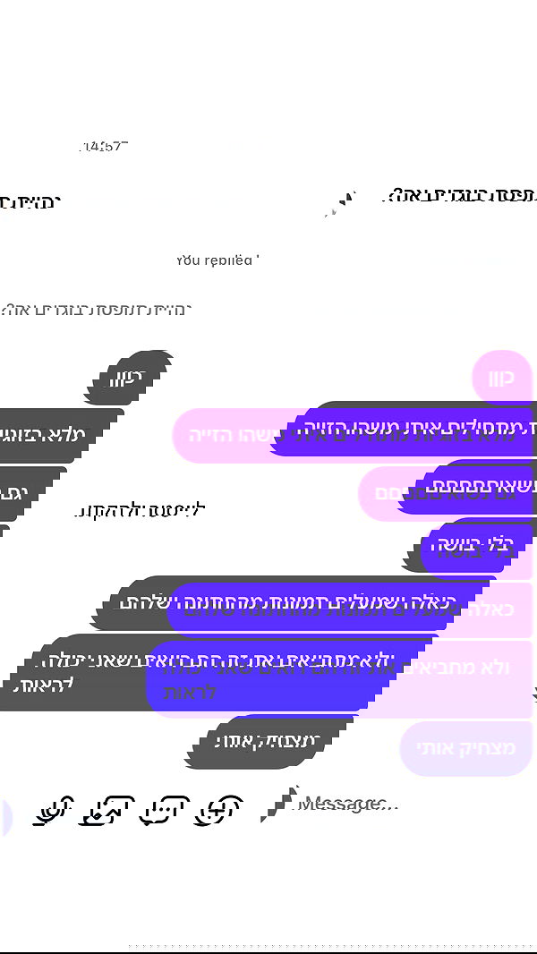 _lil_noa_ _lil_noa_ archive image