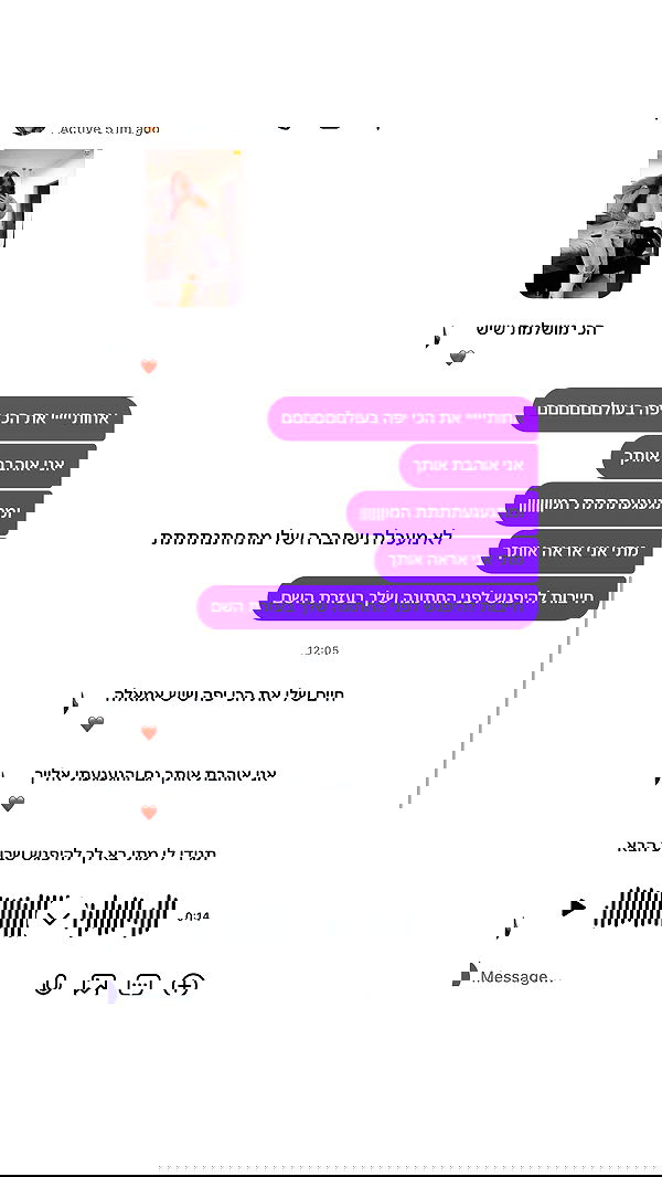 _lil_noa_ _lil_noa_ archive image