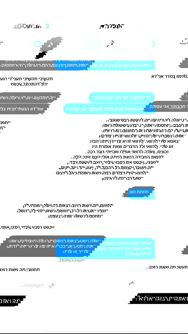 _lil_noa_ _lil_noa_ archive image