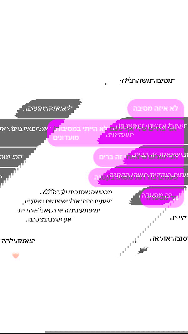 _lil_noa_ _lil_noa_ archive image