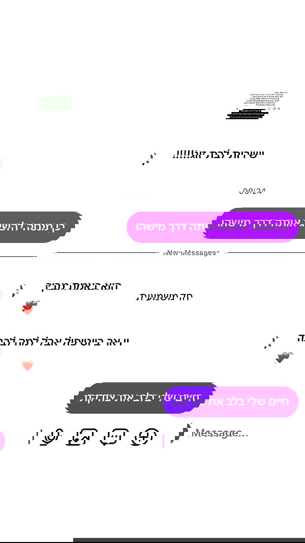 _lil_noa_ _lil_noa_ archive image