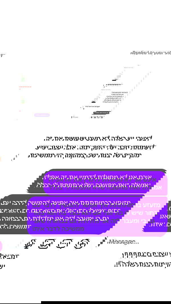 _lil_noa_ _lil_noa_ archive image