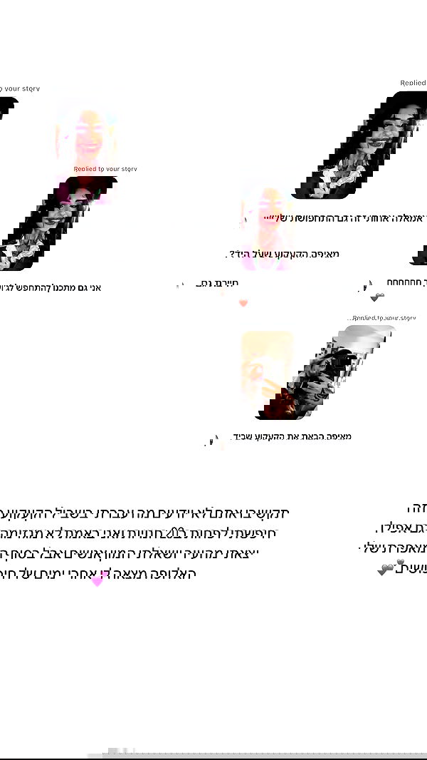 _lil_noa_ _lil_noa_ archive image