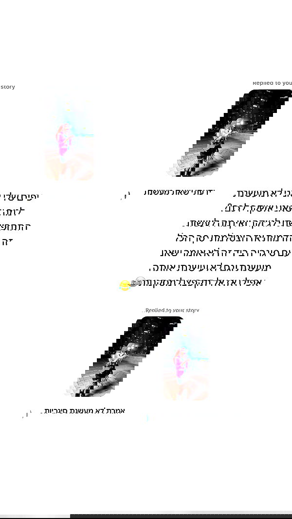 _lil_noa_ _lil_noa_ archive image