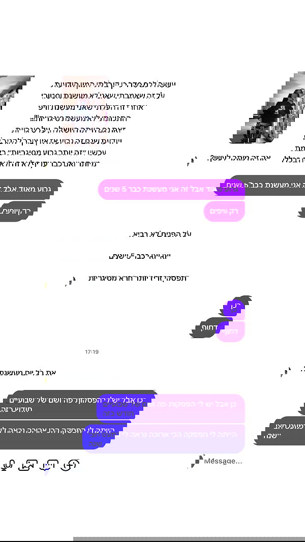 _lil_noa_ _lil_noa_ archive image