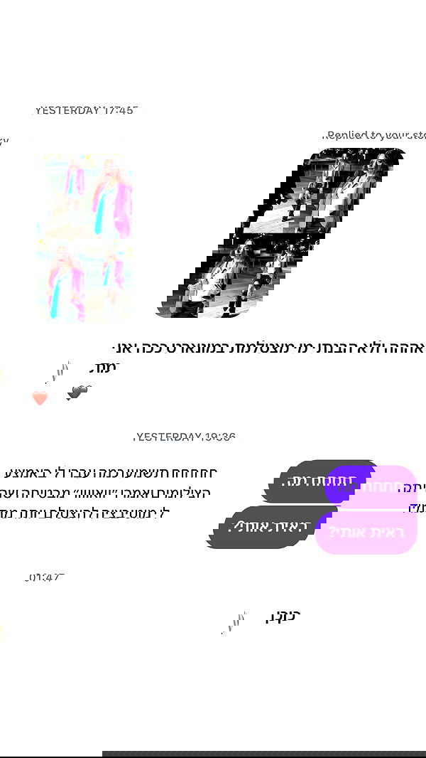 _lil_noa_ _lil_noa_ archive image