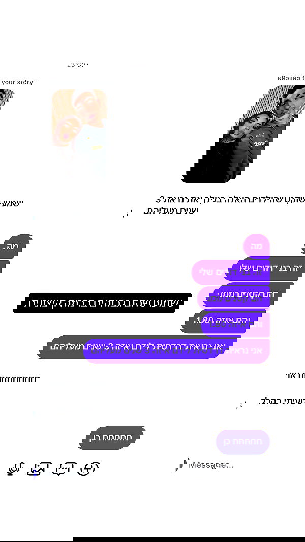 _lil_noa_ _lil_noa_ archive image