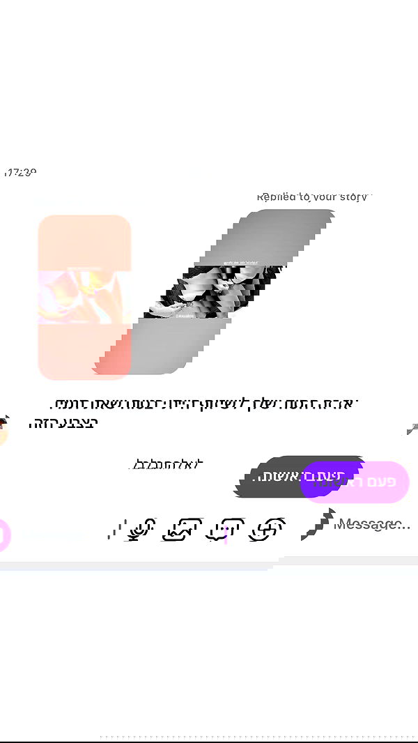 _lil_noa_ _lil_noa_ archive image