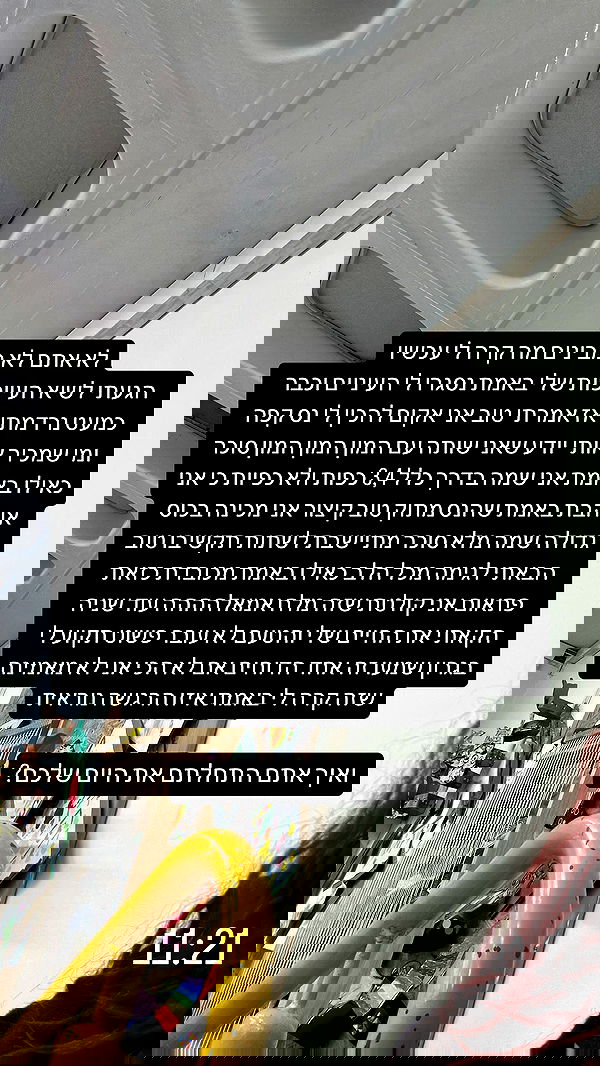 _lil_noa_ _lil_noa_ archive image