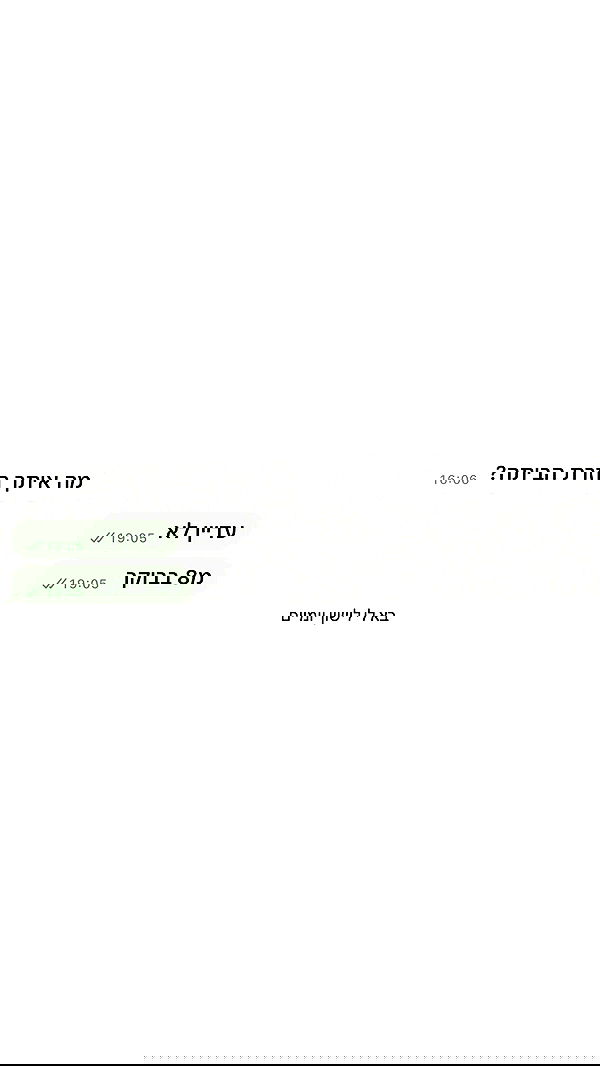 _lil_noa_ _lil_noa_ archive image